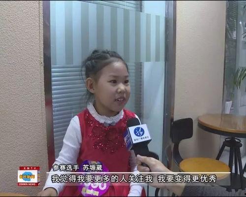儿童主持人视频,揭秘儿童主持人视频的魅力所在